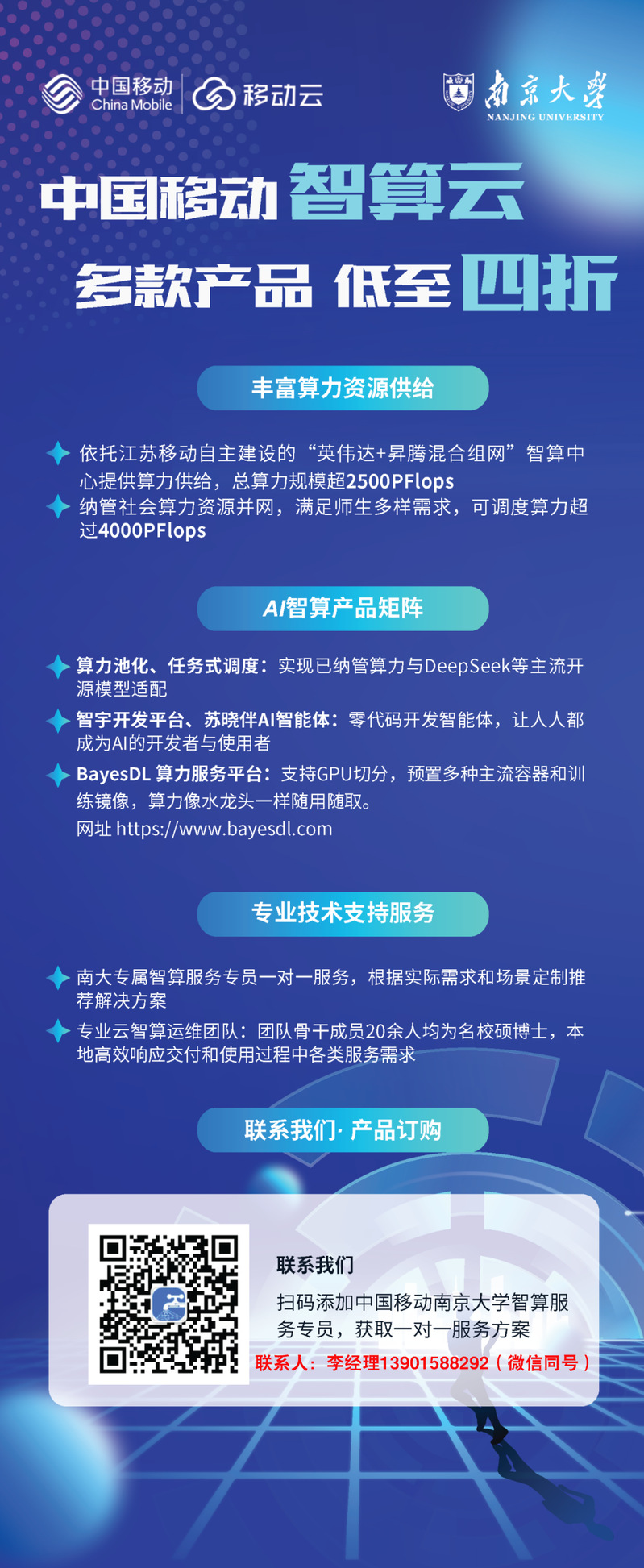 微信图片_20250414085949.png