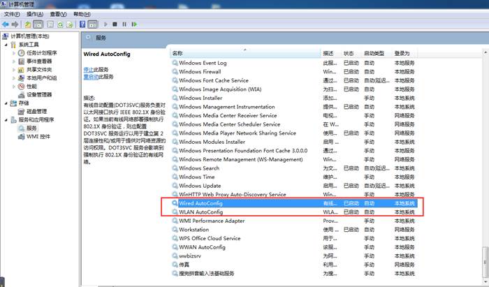 http://itc.wmu.edu.cn/__local/D/24/CC/653E889FC9F4509E82920BB432F_C31DE401_1BC8E.png